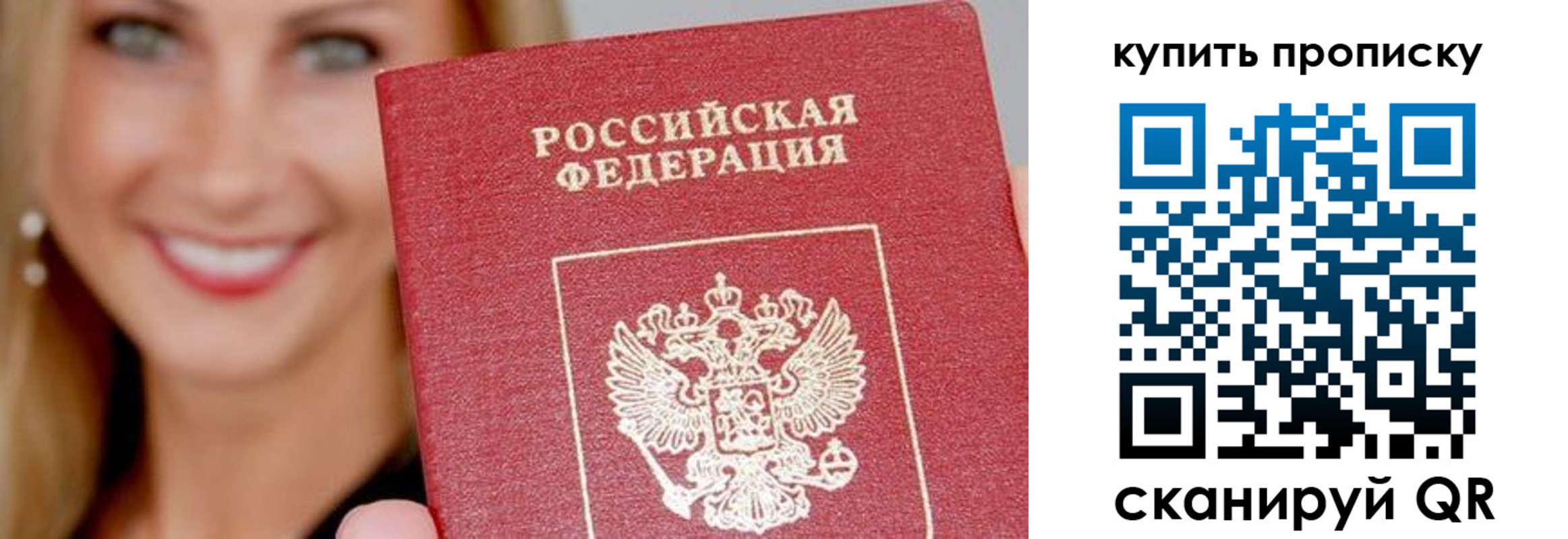 регистрация для школы в Чувашии
