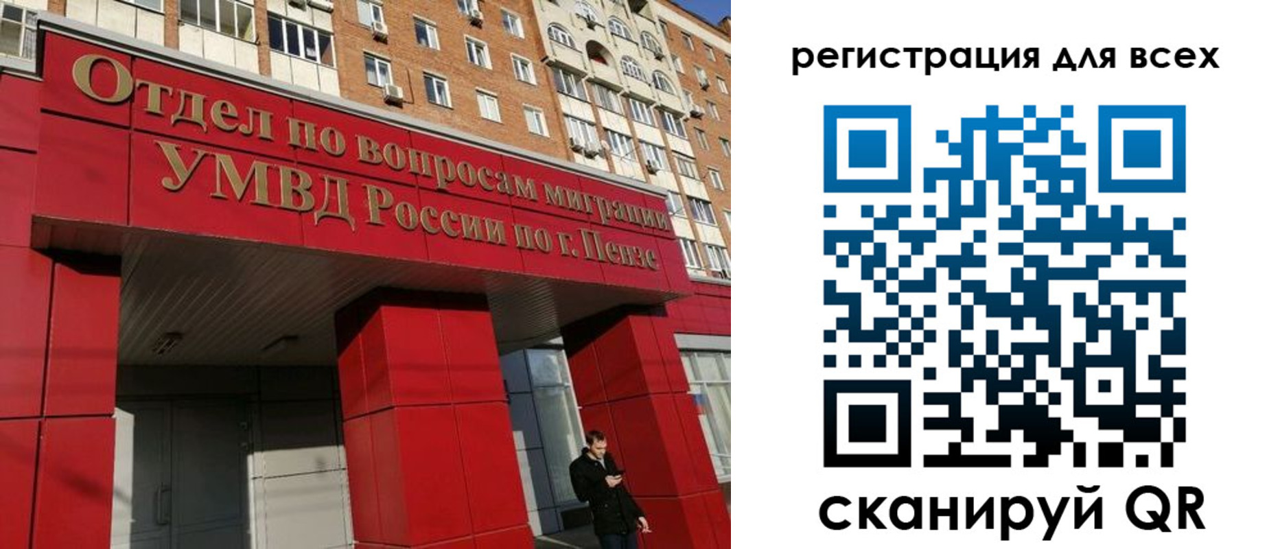 найти адрес прописки в Чувашии