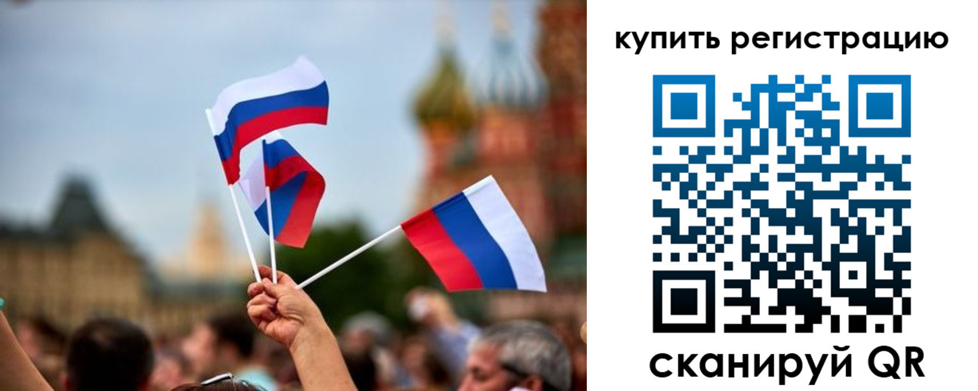 временная регистрация гарантия в Чувашии