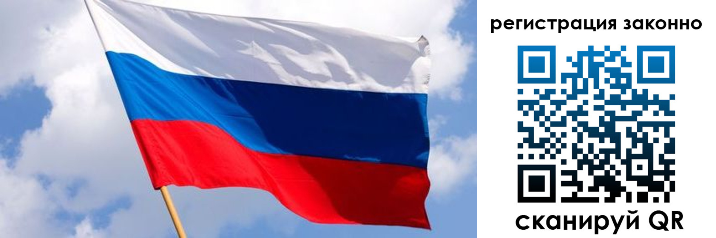 прописка в Чувашии