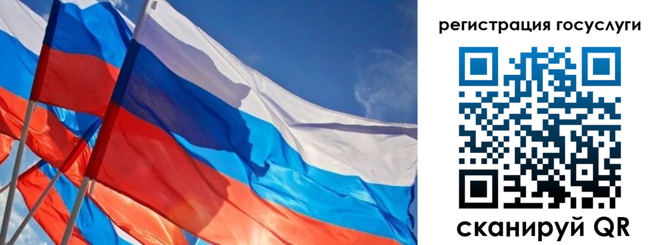 прописка для кредита в Чувашии