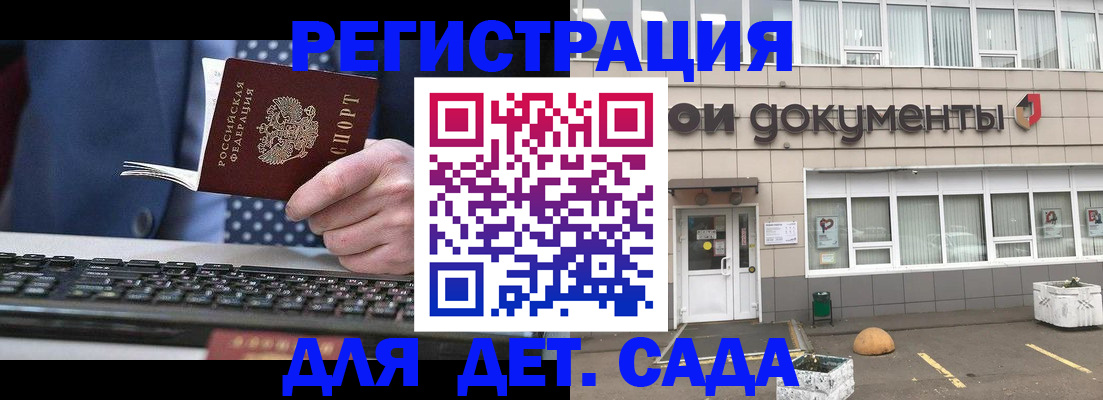 прописка гарантия в Чувашии