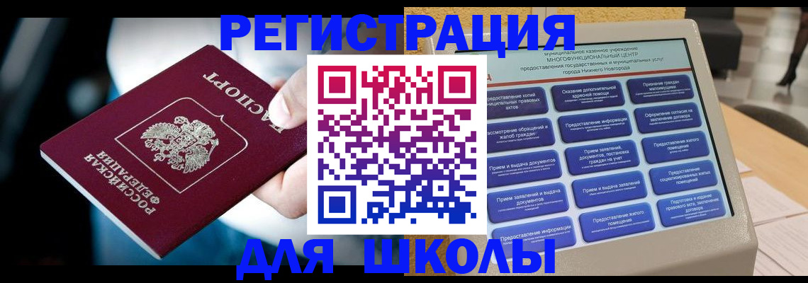 найти адрес прописки в Чувашии