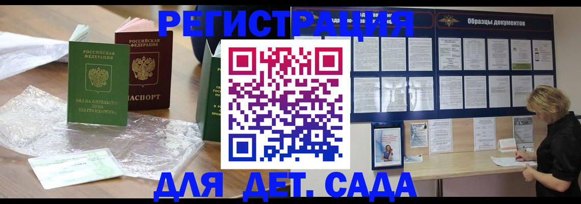 прописка от собственника в Чувашии